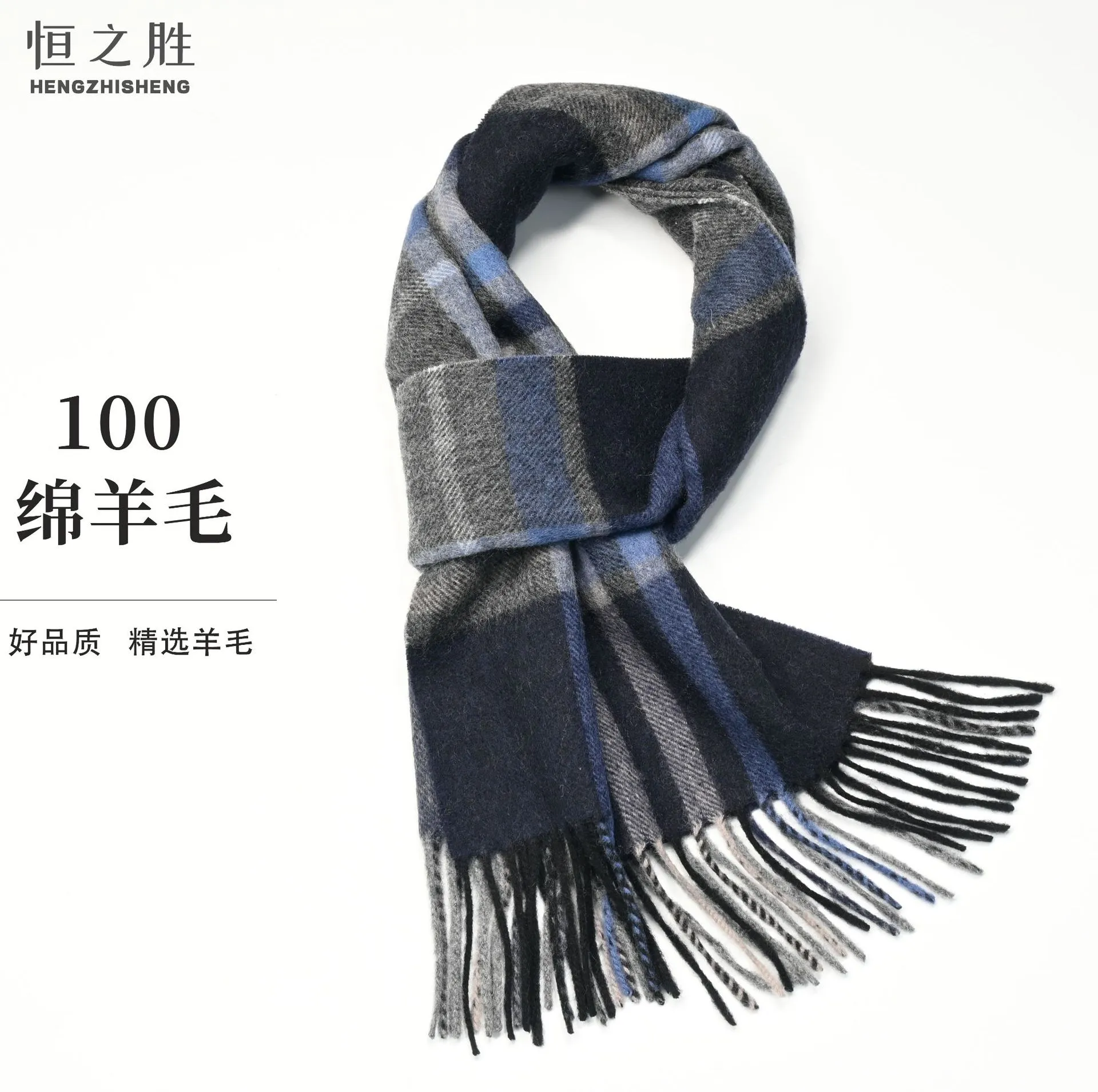 时尚纯羊毛格子绒色围巾英伦流苏围巾秋冬款男士情侣简约披肩保暖