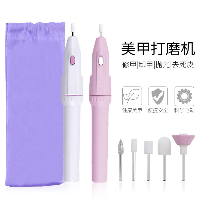 跨境美甲电动打磨机迷你美甲笔试磨甲机配送5个磨甲头磨甲器