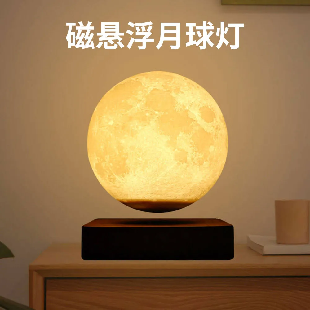 磁悬浮14cm 6寸月球灯3D打印月球灯家居摆件床头灯肇庆源头工厂