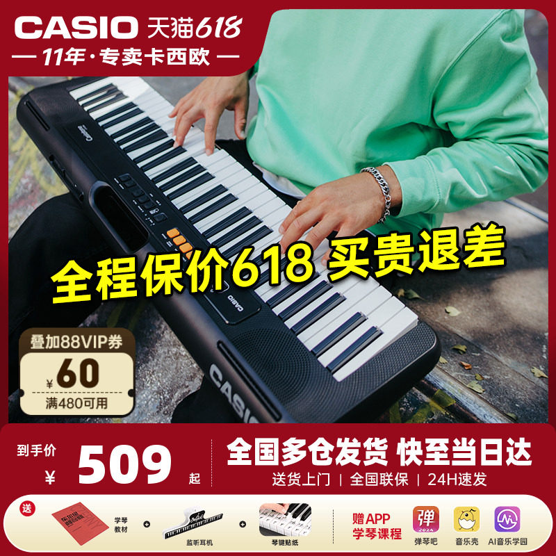 卡西欧电子琴CT-S100儿童初学者成人专业多功能61键便携电子键盘