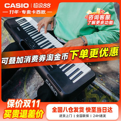 专业多功能电子琴卡西欧便携