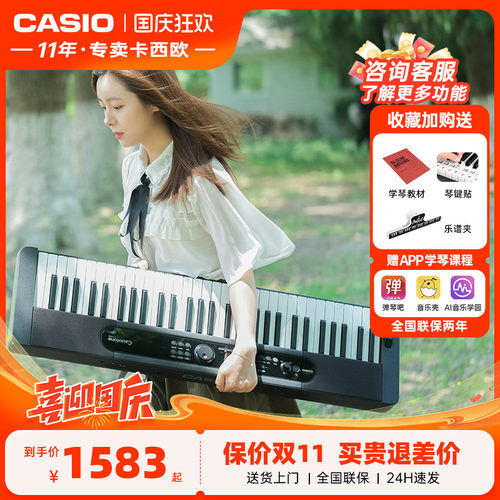 幼师电子琴卡西欧电子琴