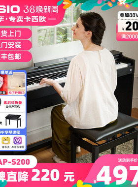 卡西欧电钢琴APS200专业重锤88键儿童成人初学演奏家用立式钢琴