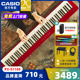 casio卡西欧电钢琴88键重锤pxs1100成人初学入门专业考级便携家用