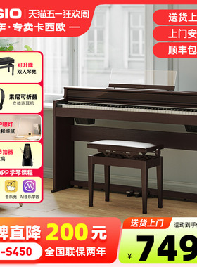 casio卡西欧电钢琴88键重锤成人初学入门专业考级立式家用APS450