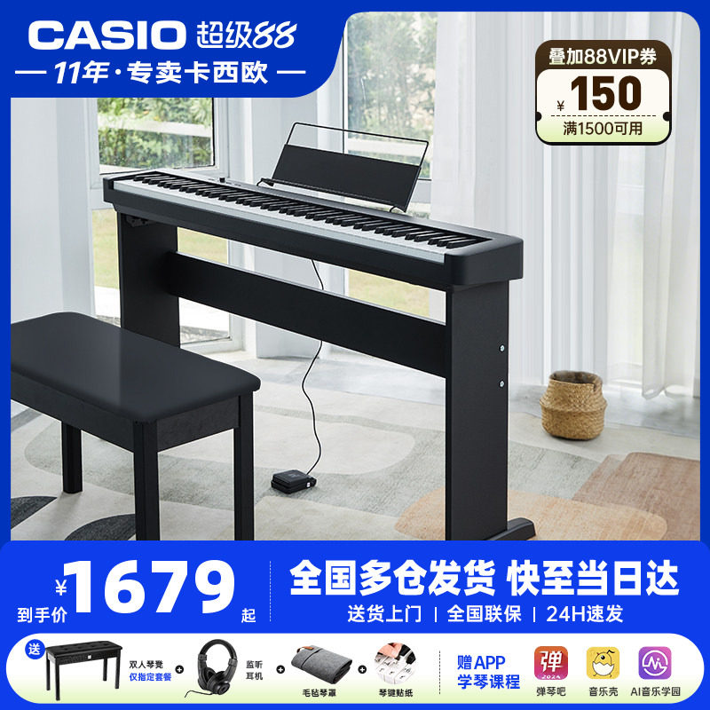 卡西欧电钢琴CDP-S110重锤88键图片