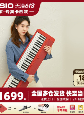 卡西欧电子琴CT-S1冰淇淋网红小仙琴便携61键初学成人幼师多功能