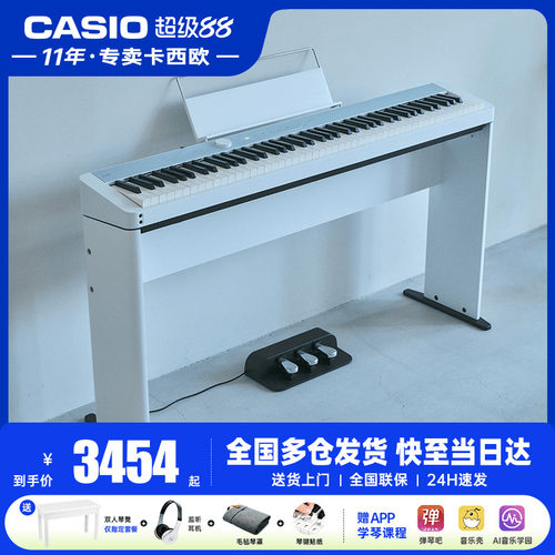 卡西欧电钢琴PX-S1100重锤88键