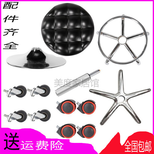 通用静音配件轱辘滚轮美容凳