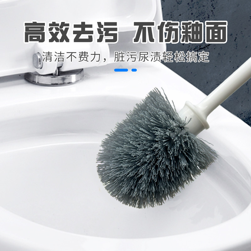 马桶刷无死角家用壁挂清洗卫生间浴室洁厕灵刷子洗厕所蹲便器神器