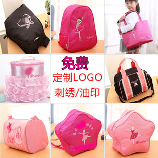 舞蹈包定制 儿童跳舞背包女童双肩包韩版 时尚可爱女孩大容量防水