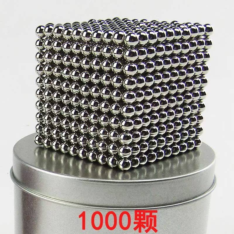 智力巴克球磁力球解壓教具益智玩具減壓拆裝創意超大童六面體智慧