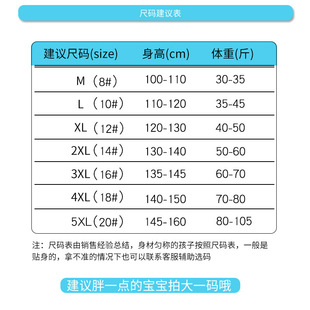 全身防晒专业儿童学生泳衣外贸潜水服定制 男女孩小中大童连体长袖