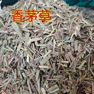 广西香茅草新鲜香茅草段香茅草茶香茅草干卤料非野生