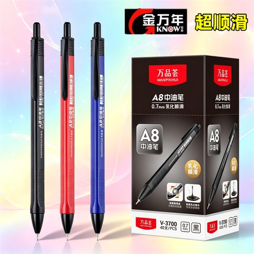 大牌子圆珠笔质量更好写-更耐用