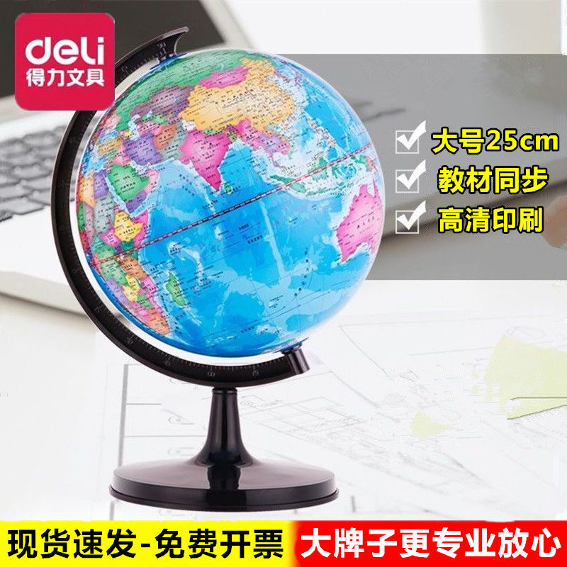 得力大牌子更放心耐用