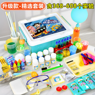 小学生儿童化学物理科学小实验套装一二年级手工科技小制作材料包