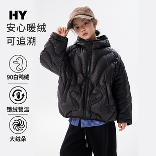 羽绒外套中大童秋冬 女童韩版 儿童保暖加厚羽绒服2025冬季 新款