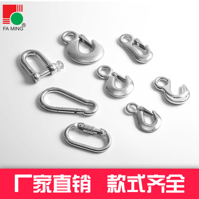 拉紧器货物固定铁钩法明用料足