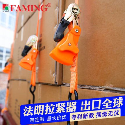 【法明】物品固定带拉紧器半自动收紧器货物捆绑带支持定制厂直销