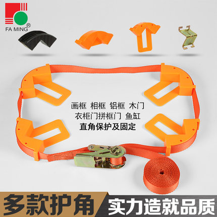组角器 90度直角紧角器木工衣柜门拼框门相框画框固定器 拉紧器