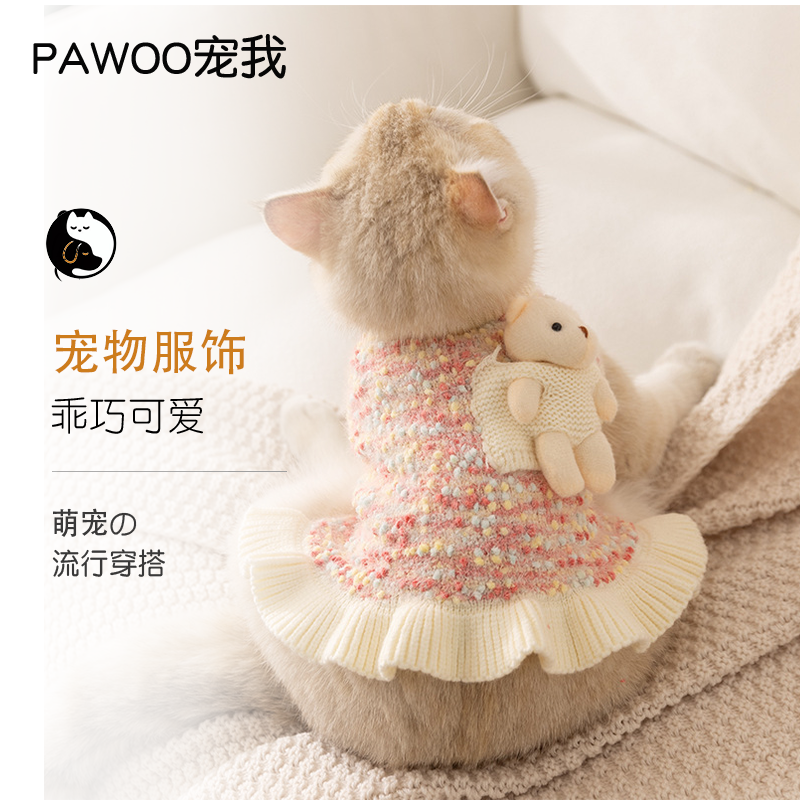 可爱猫咪粉色针织裙带小熊装饰荷叶边宠物衣服甜美风秋冬毛衣