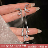 「湖畔舞蝶」超仙长款 气质流苏蝴蝶结耳环蚊香盘耳夹女耳饰耳钉银