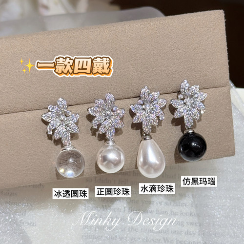 「海棠依旧」一款两戴珍珠耳饰花朵耳钉蚊香盘耳夹无耳洞气质耳环