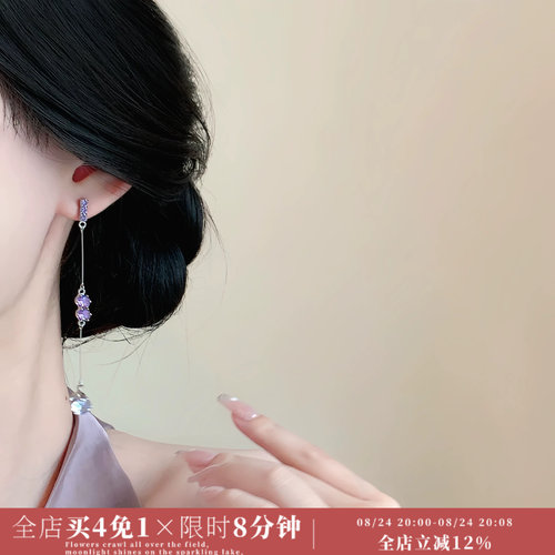 Minky「梦幻摇曳」长款紫色锆石耳钉蚊香盘耳夹无耳洞耳环耳饰女
