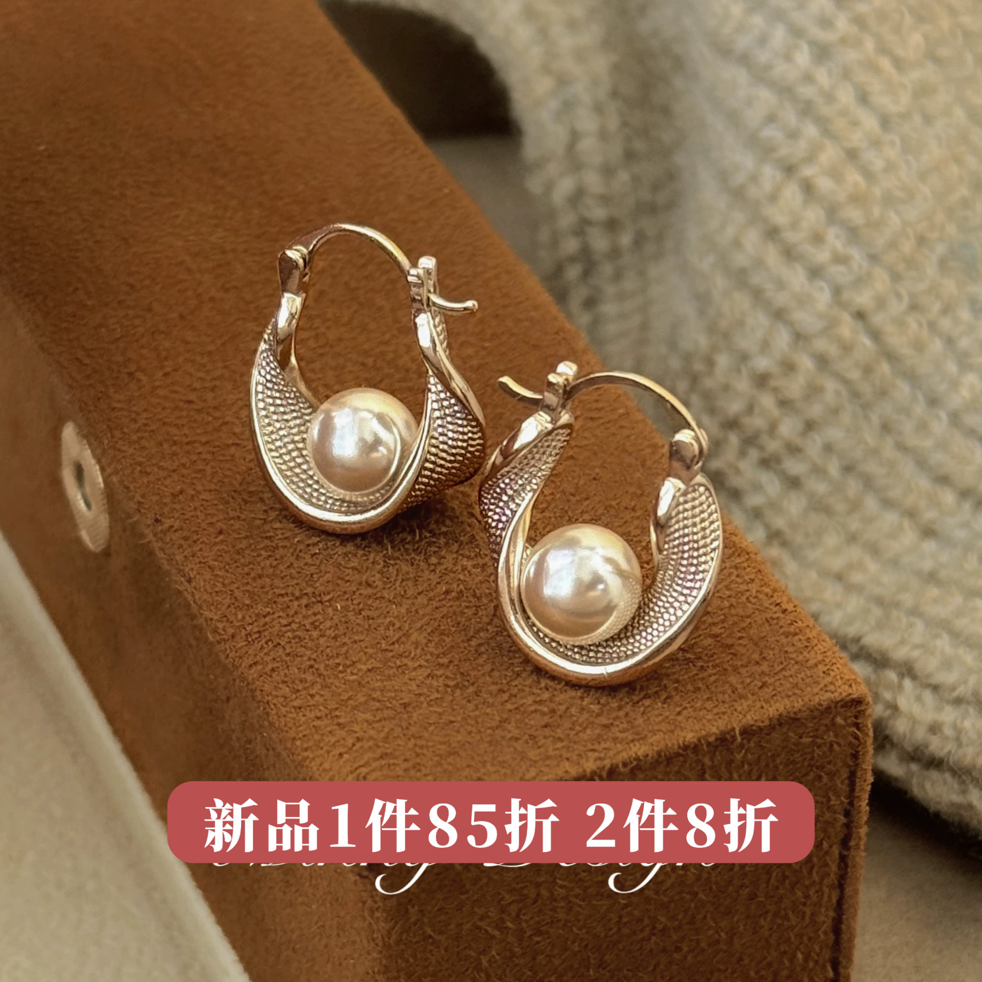 Minky「环珠叙」肌理扭纹珍珠耳钉螺丝耳夹无耳洞通勤耳环耳饰女
