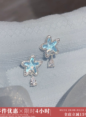 「小海星」简约蓝色星星耳饰蚊香盘耳夹时尚气质轻奢耳钉精致耳环