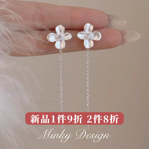 Minky「雾花垂丝」花朵流苏耳钉蚊香盘耳夹无耳洞百搭耳环耳饰女