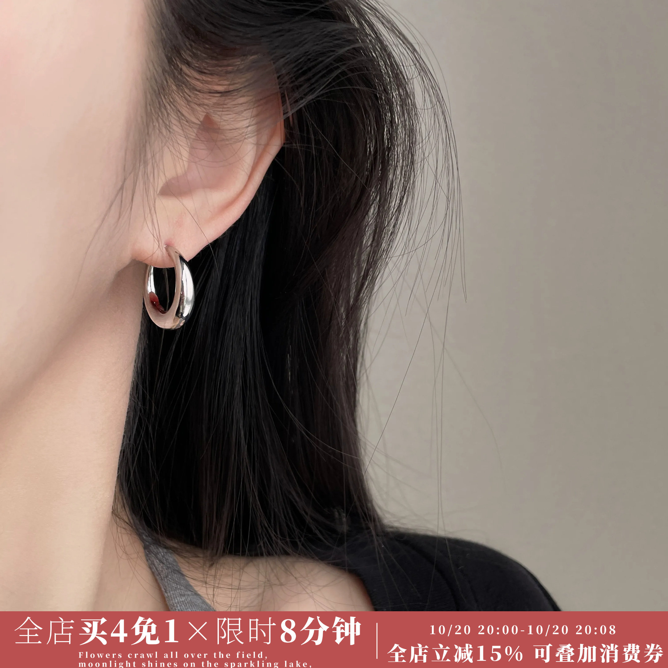 「永恒」隐形不痛耳夹！金属耳饰女蚊香盘耳夹耳环耳钉耳圈Minky
