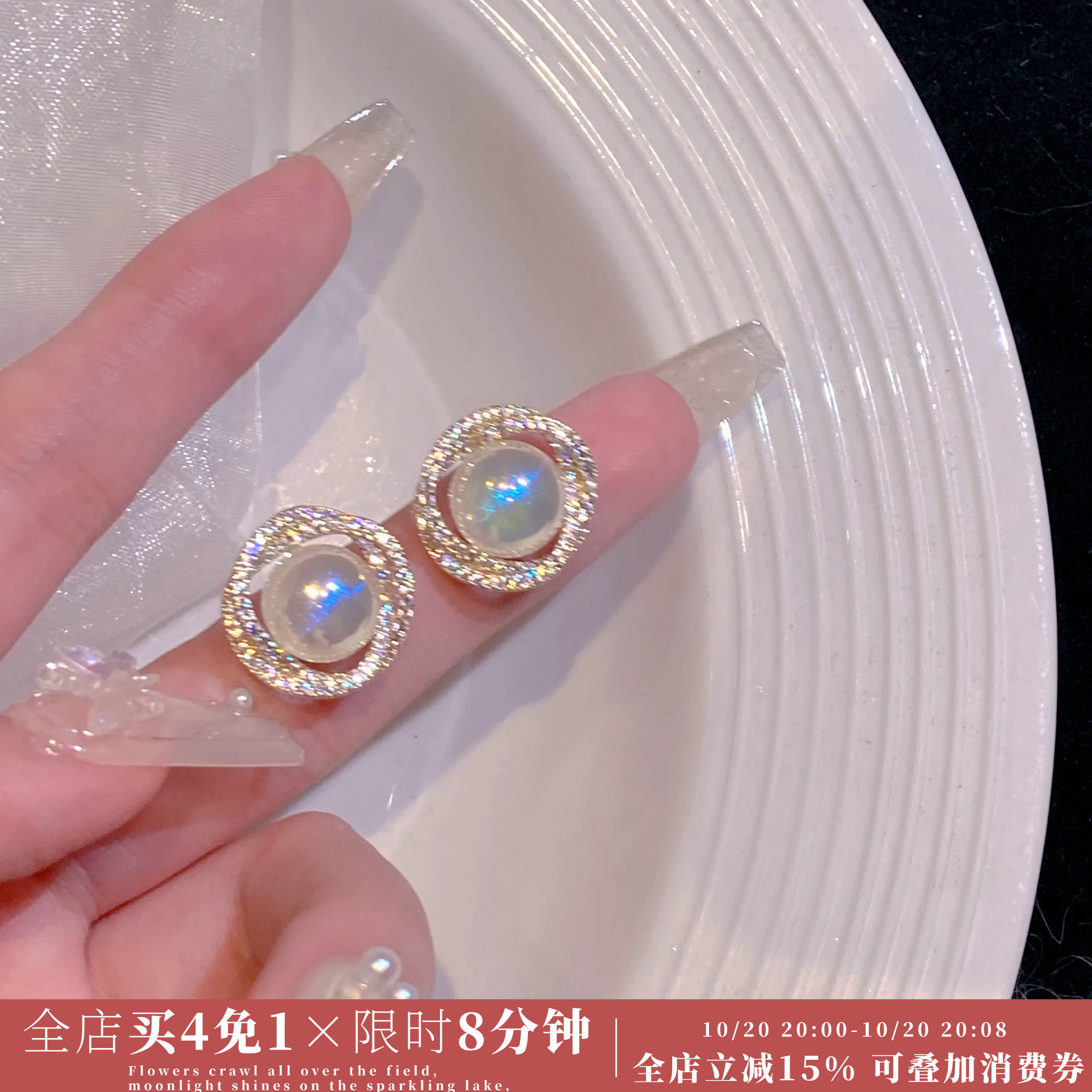 Minky「心动告白」人鱼姬珍珠耳饰蚊香盘耳夹女耳环耳钉礼物通勤