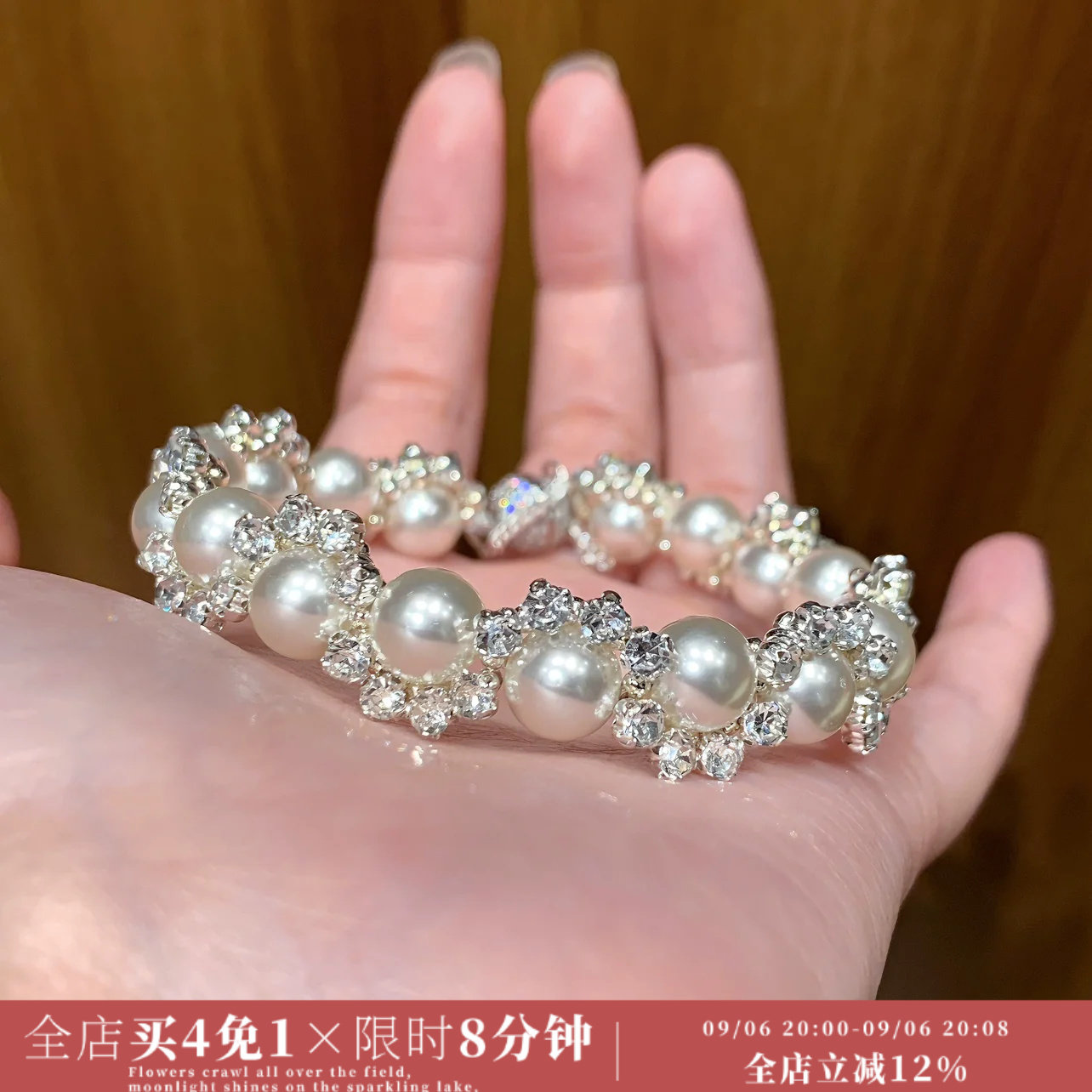 Minky「晚宴时刻」施家珍珠手链轻奢精致小众镶钻手饰百搭奢华女图片