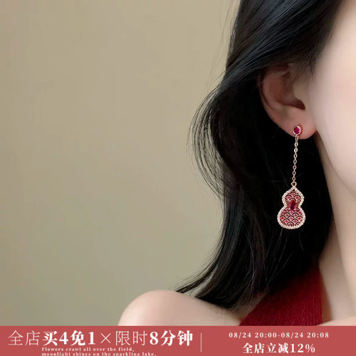 Minky「国泰民安」红葫芦耳饰耳钉蚊香盘耳夹无耳洞2026年秋耳环