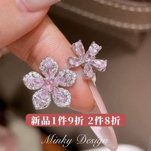 Minky「祈愿花开」双花满钻戒指轻奢温柔氛围感指环百搭精致手饰
