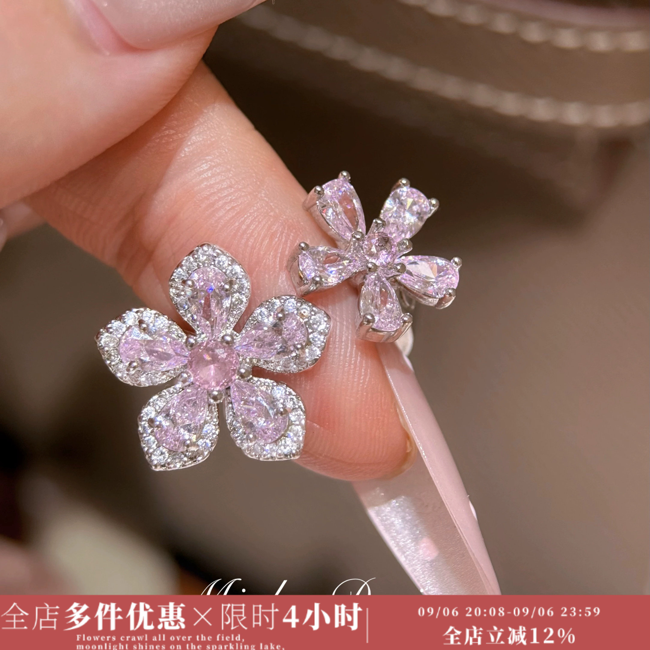 Minky「祈愿花开」双花满钻戒指轻奢温柔氛围感指环百搭精致手饰
