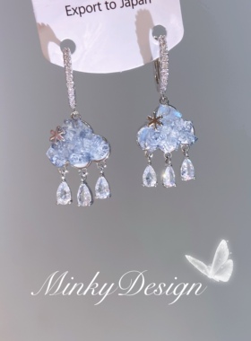 「云漂泊」甜美流苏耳环简约蓝色耳饰蚊香盘耳夹无耳洞学生党耳扣