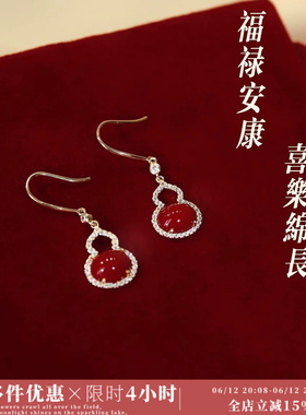 「红豆曲」复古红色葫芦福禄蚊香盘耳夹女无耳洞耳环过年耳饰秋冬