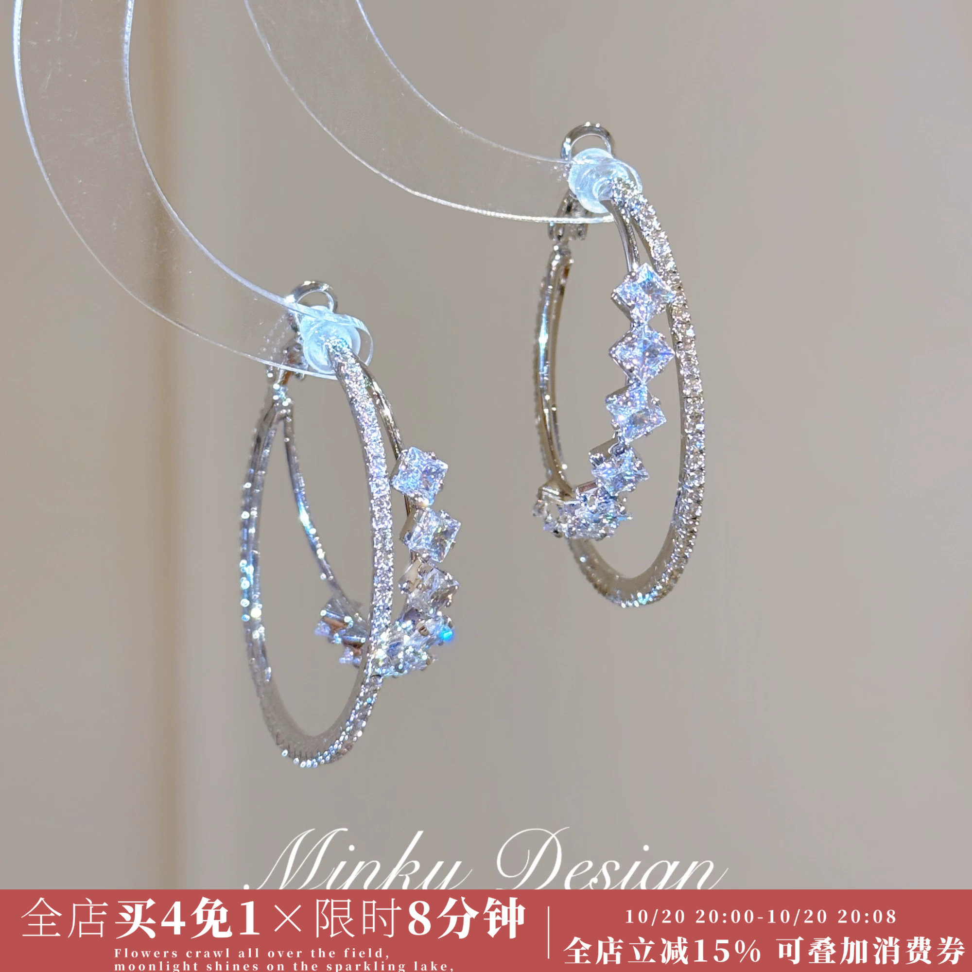 Minky「自由之水」银色耳圈气质耳环蚊香盘耳夹无耳洞耳钉女耳饰