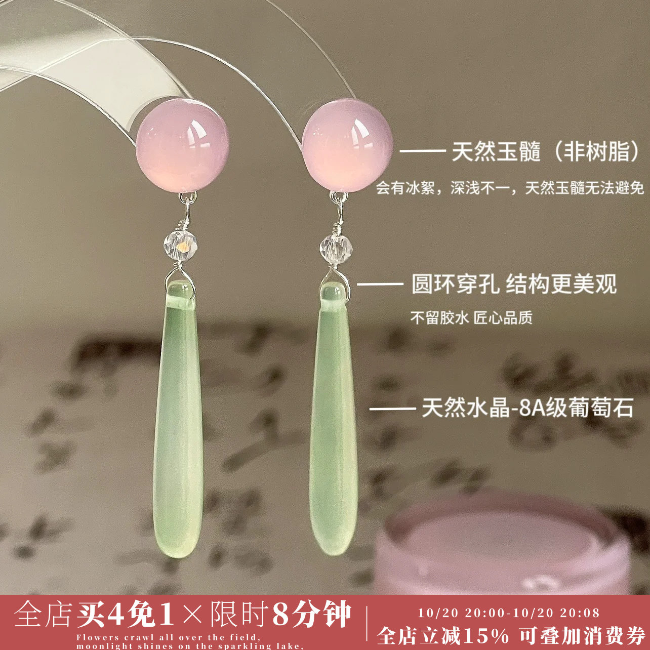 Minky「一晌贪欢」新中式蚊香盘耳夹女天然玉髓水滴耳钉耳饰耳环