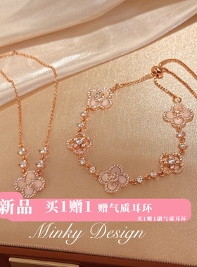 「四叶幻想」高颜值百搭四叶草项链满钻颈链小众精致锁骨链高级感