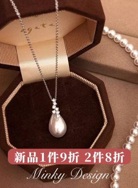 「星垂泪」高级感轻奢小众水滴珍珠钻石项链锁骨链女2026新款气质