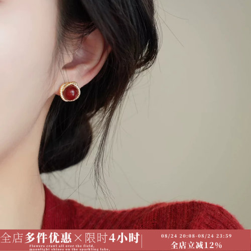 Minky「南红玛瑙」红玛瑙耳饰蚊香盘耳夹无耳洞耳钉2026年秋耳环