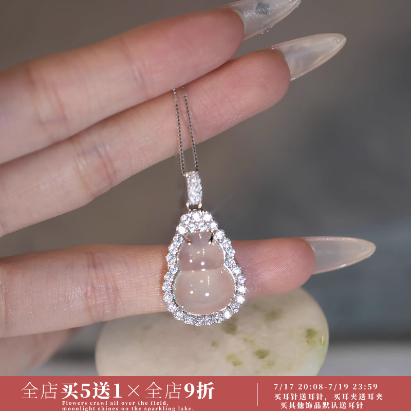 高级感轻奢天然玉髓葫芦项链