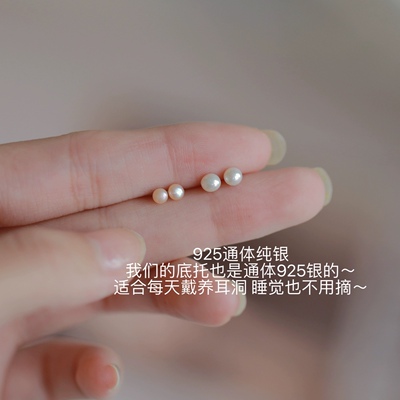 「西海岸珍珠」5A淡水珍珠耳钉蚊香盘耳夹无耳洞耳环女耳饰耳环