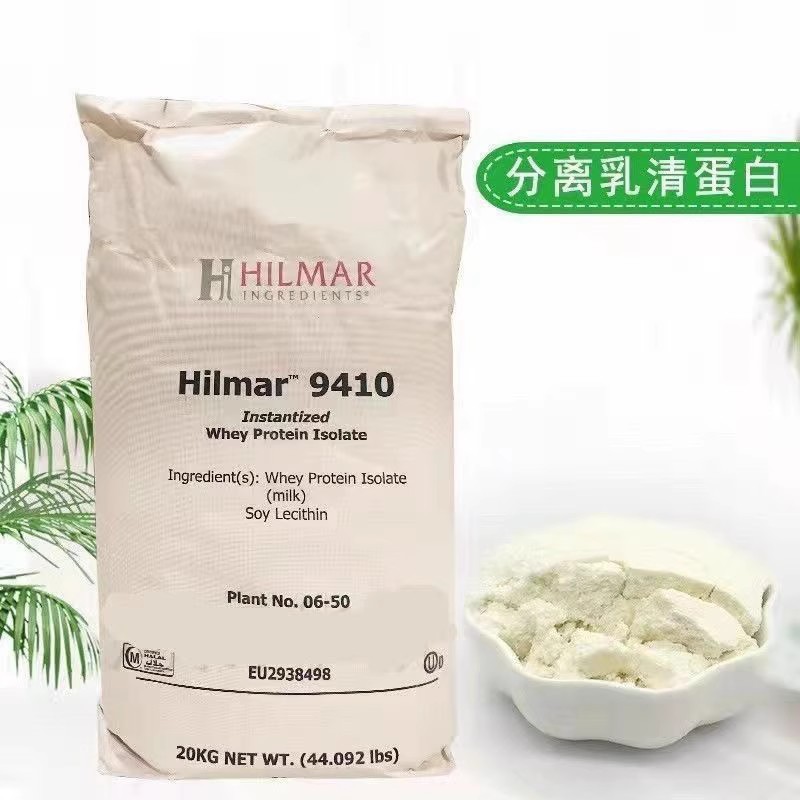 美国进口Hilmar9410分离速溶8010浓缩速溶乳清蛋白粉健身增肌原粉