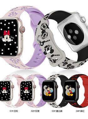 苹果apple watch11手表表带适用S10987654321SEUltra双色硅胶米奇