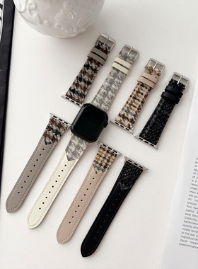 苹果apple watch11手表表带适用S987654321SEUltra秋冬千鸟格拼皮